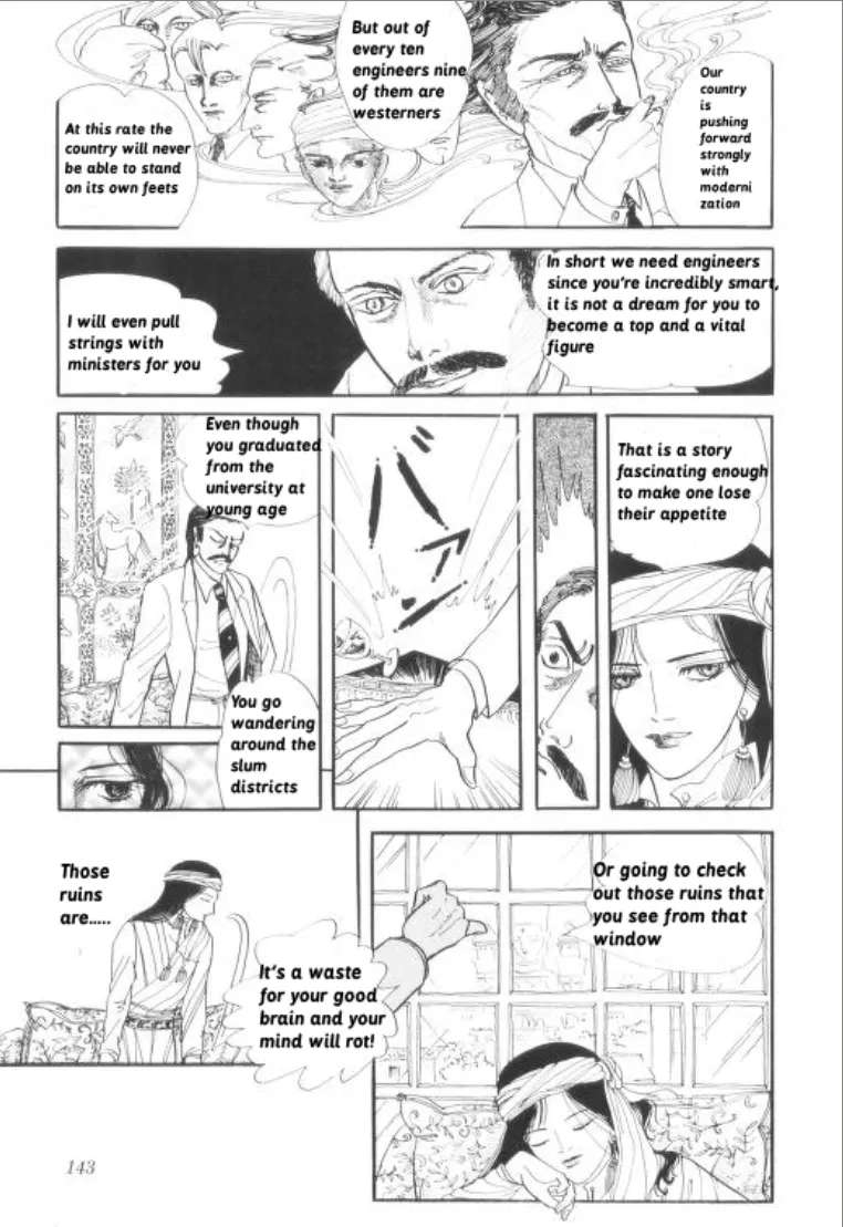 Rainbow Temple Chapter 1 - page 7