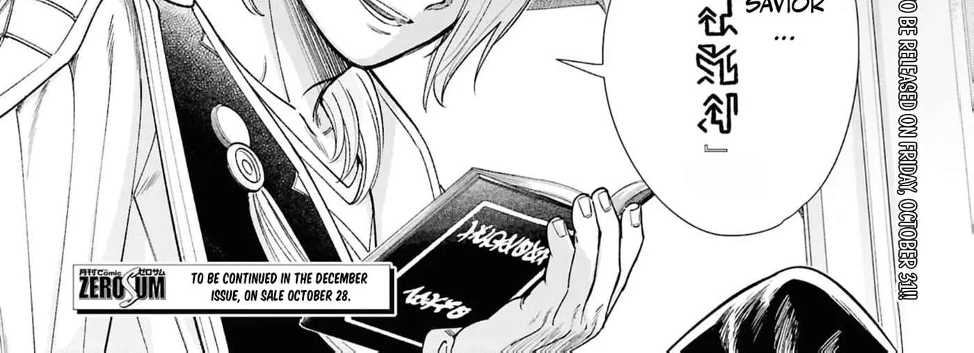 Shukufuku no Ceska Chapter 12.5 - page 22