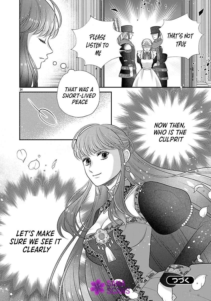 I'm a Secondary Consort, So You Don't Have to Love Me — I Just Want a Lazy Life Chapter 1 - page 33