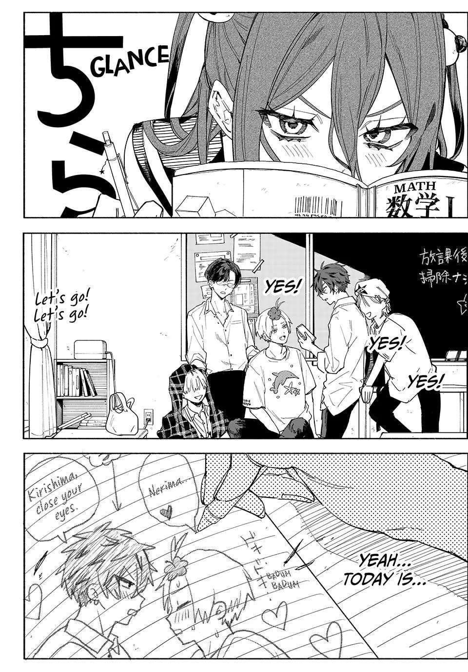 Yata Miran to Seishun ni Joutou!! Chapter 1 - page 4