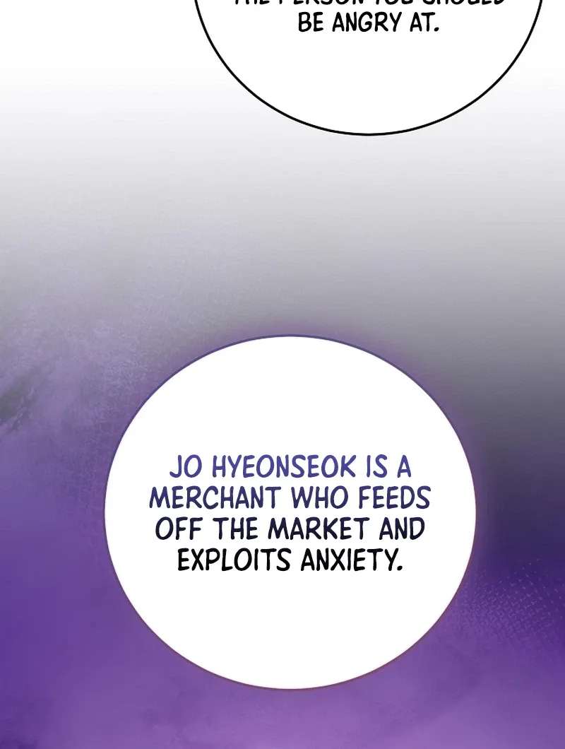 The Overly Competent Junior Employee Chapter 30 - page 106