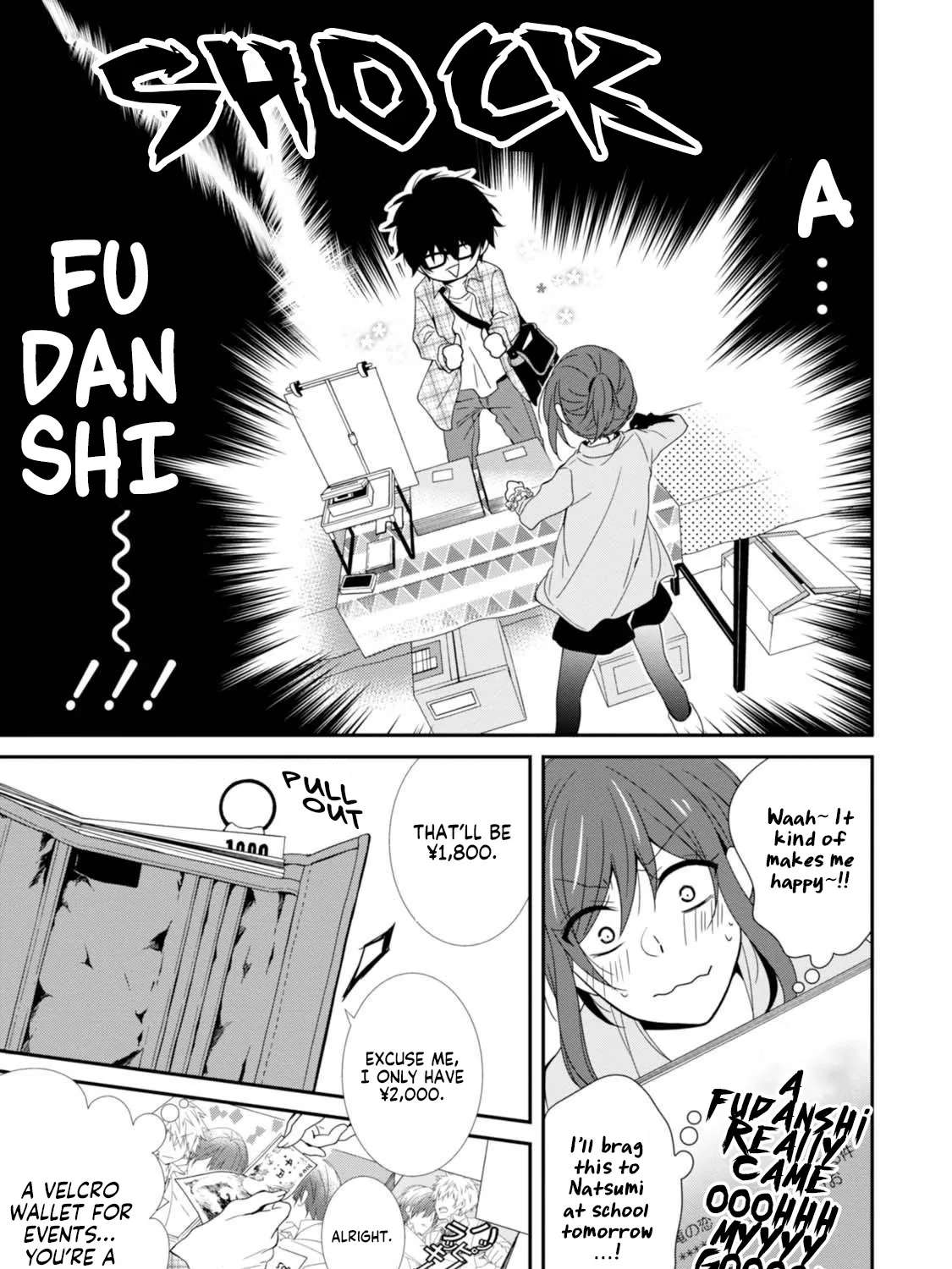 Fudanshi Sensei!!!!! Chapter 1 - page 15