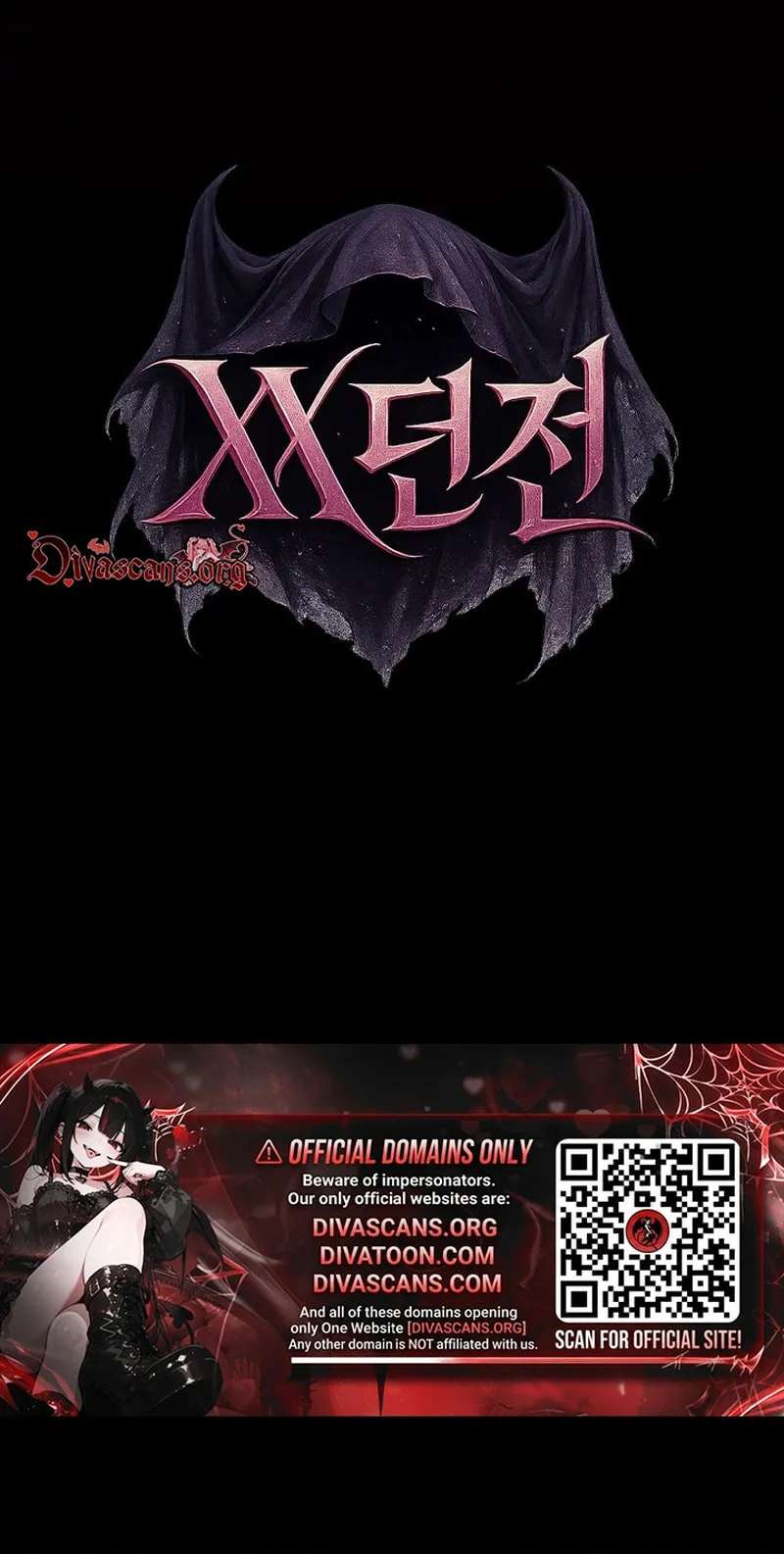 XX Dungeon Chapter 49 - page 59