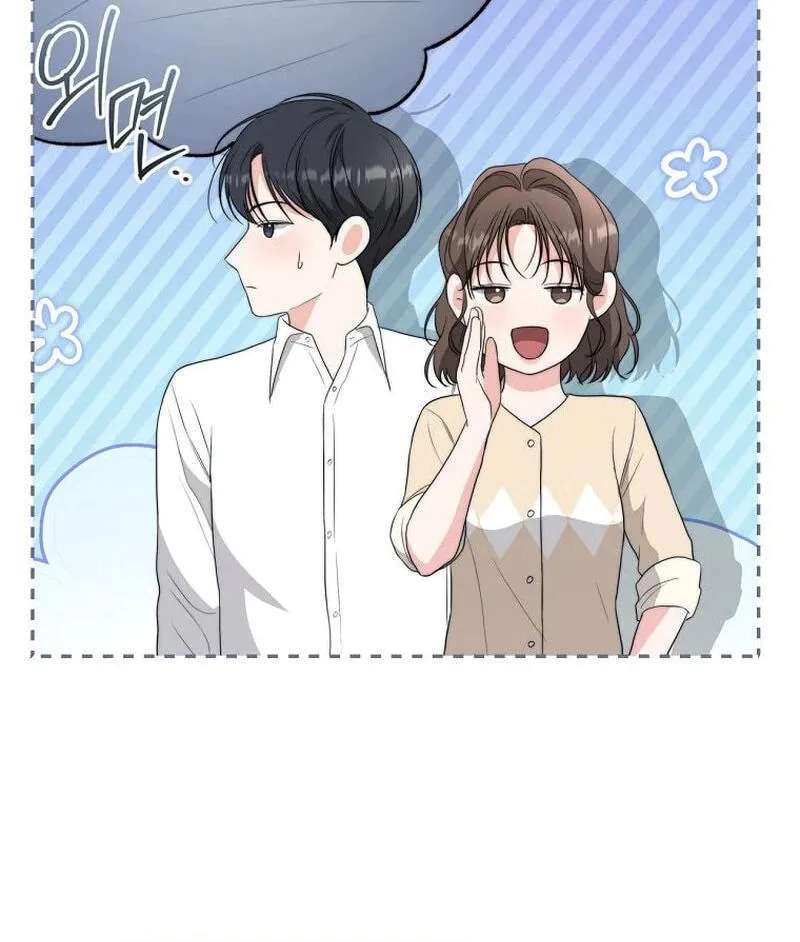 Dangerous Newlyweds Chapter 46 - page 47