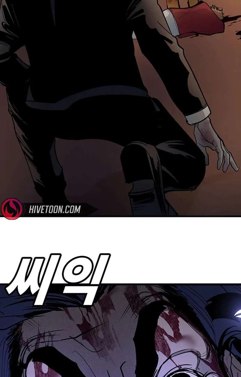 High School Conquest: War Against the Bullies Chapter 68 - page 22