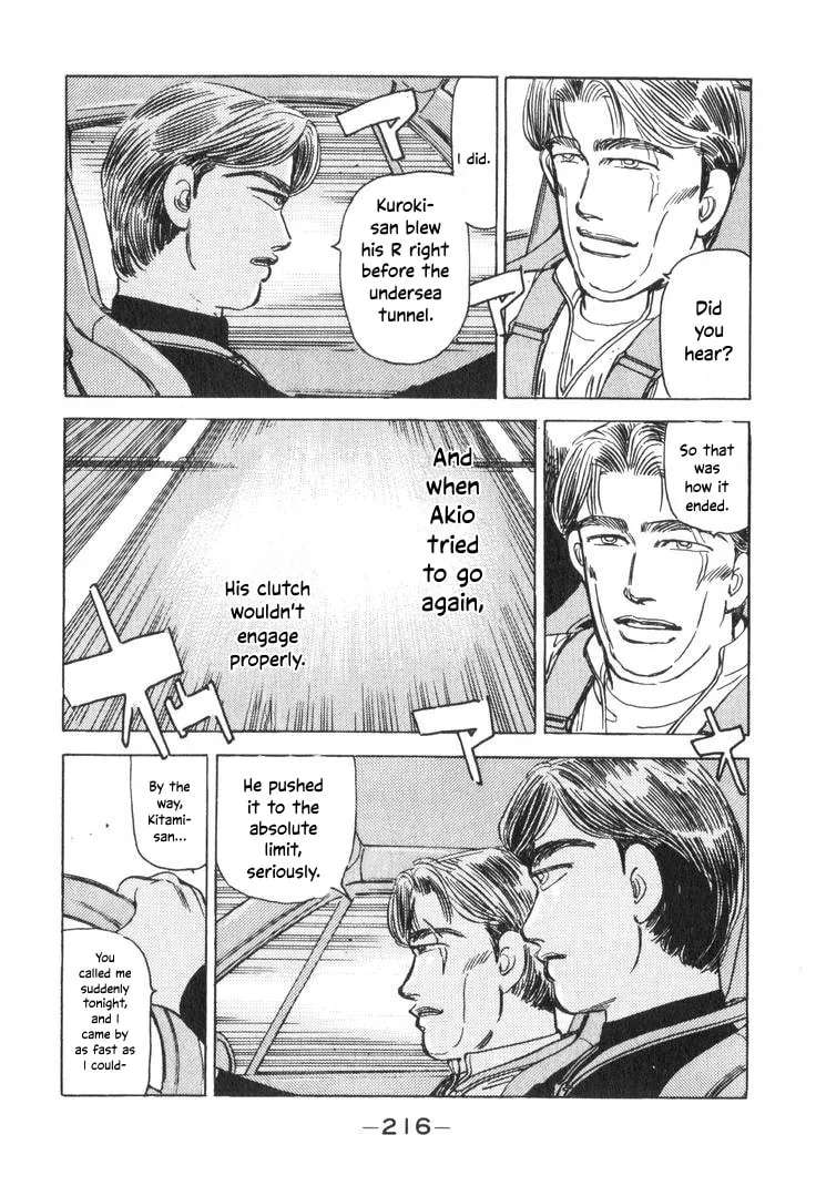 Wangan Midnight Chapter 200 - page 16