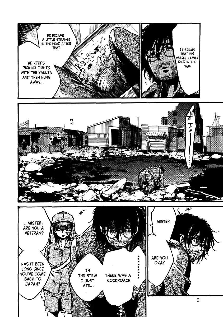 Musubaru Yakeato Chapter 1 - page 9