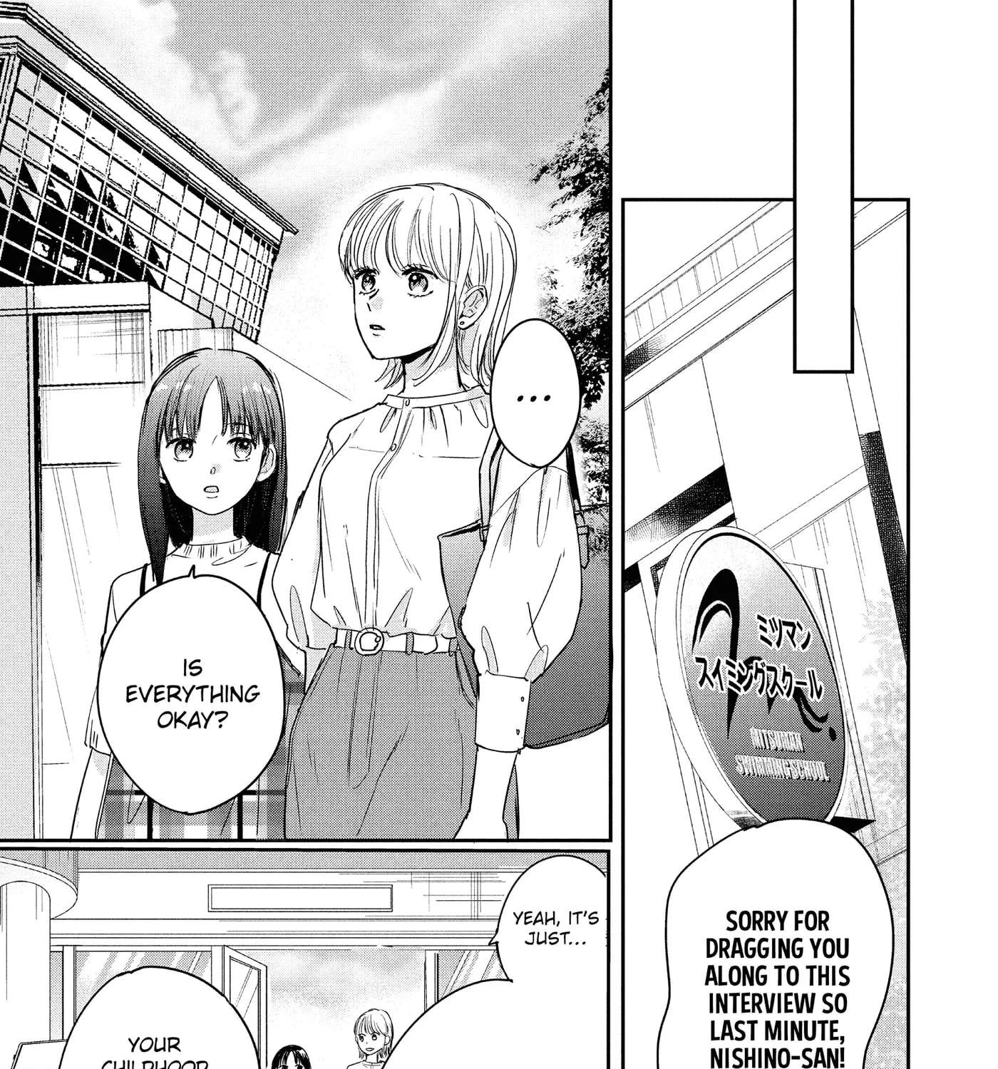Anyway, I'm Falling in Love with You. Chapter 51 - page 34