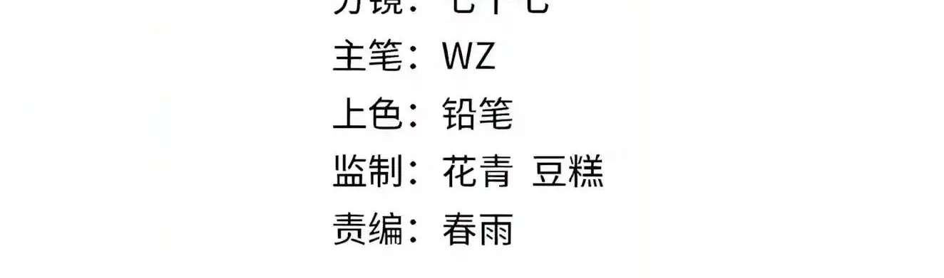 Quan Qiu Yi Neng: Kaiju Juexing Zi Xiao Shen Lei Chapter 87 - page 6