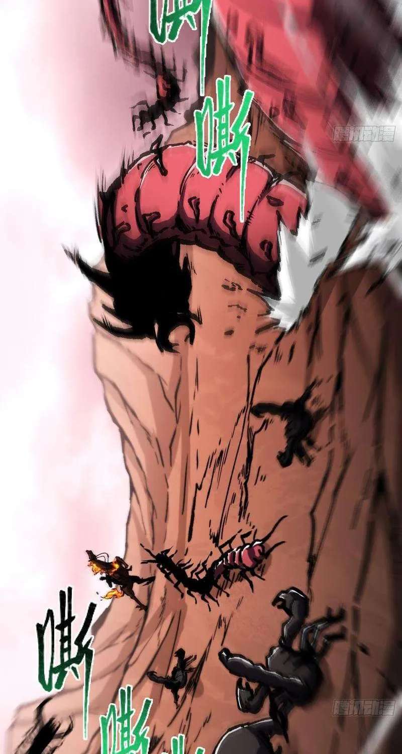 I May Be a Beginner, but I’m Actually a Level 99 Overpowered Player Chapter 26 - page 63