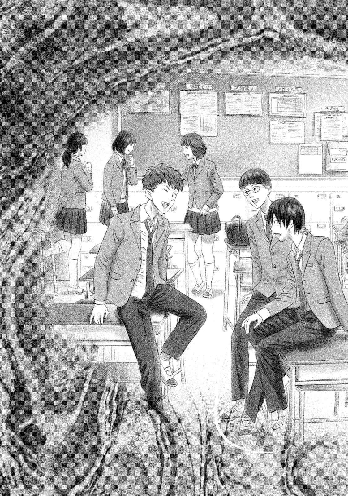 Amane†Gymnasium Chapter 24 - page 19