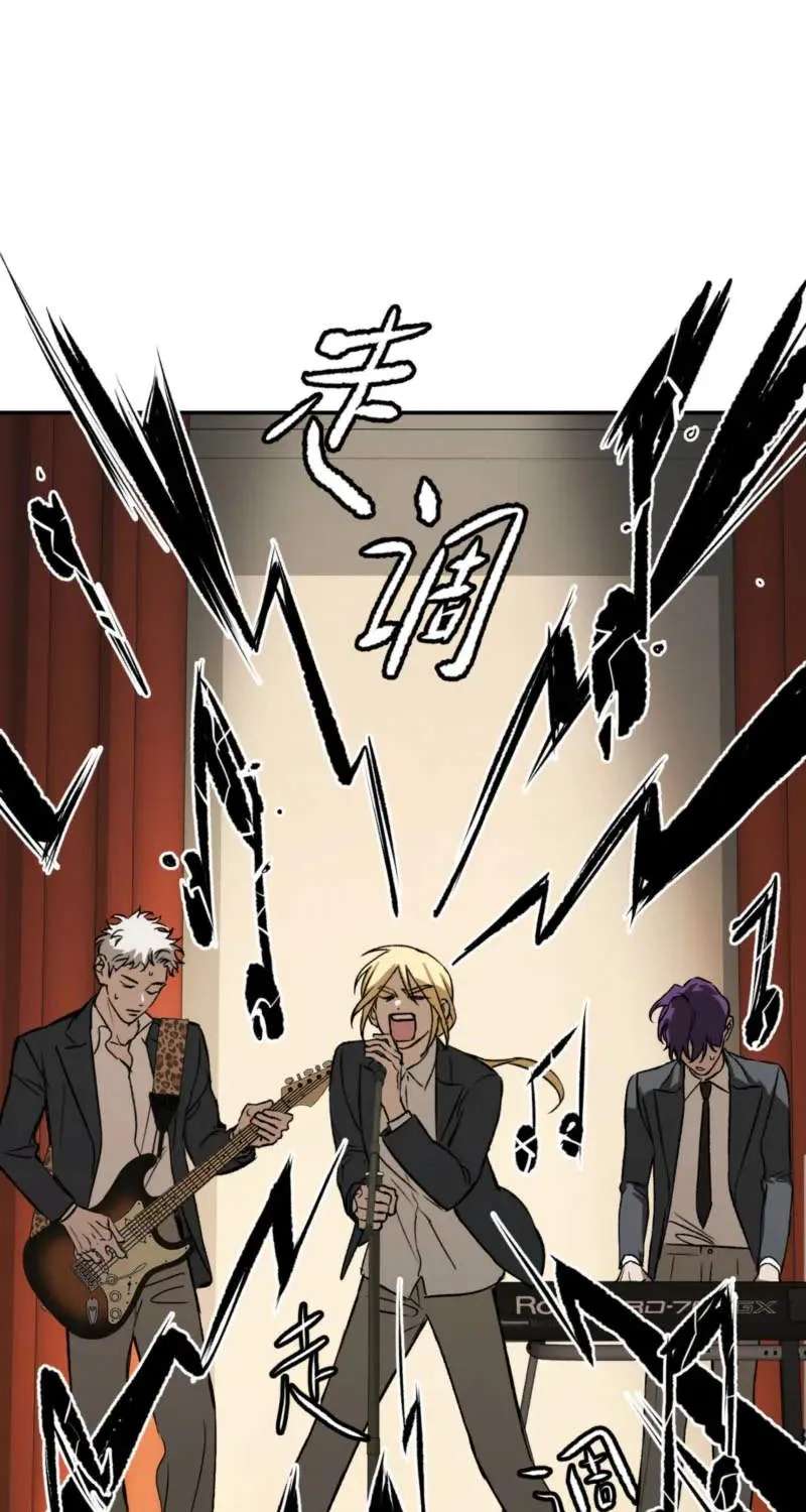 The Evil Ring Chapter 91.6 - page 7