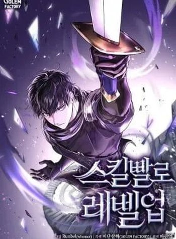 Skill Master Levels Up