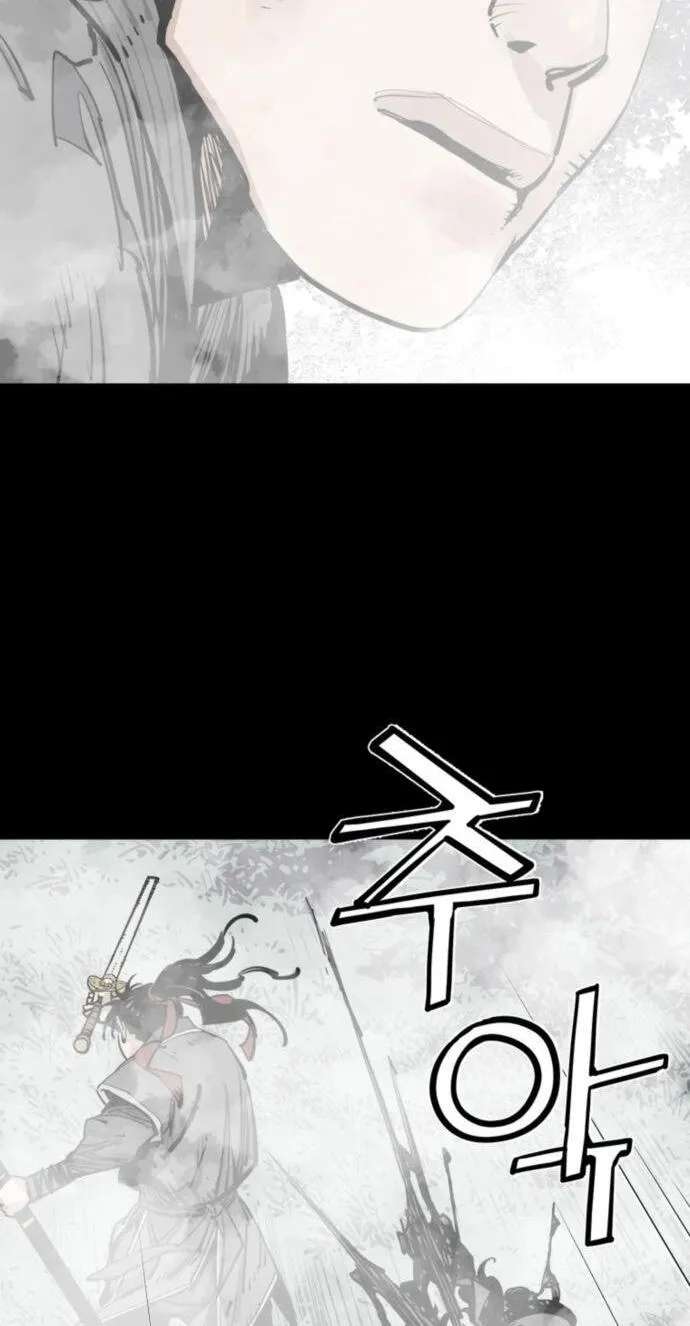 Shashin Chapter 152 - page 38