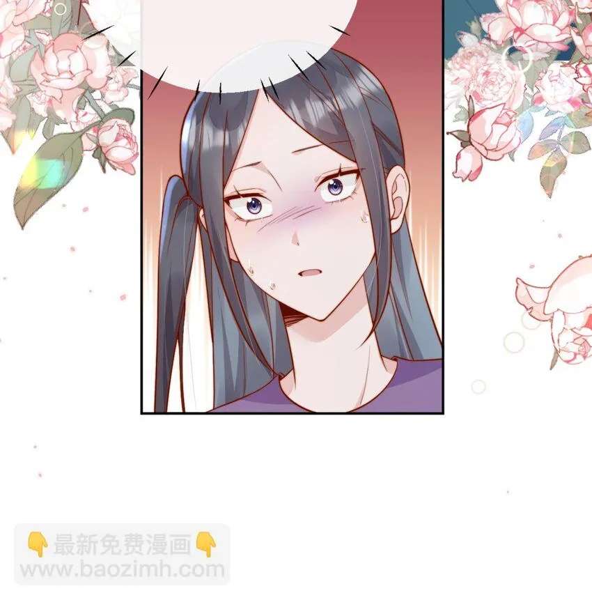 The Way My Nemesis Looks At Me Is Slowly Shifting Chapter 44 - page 40