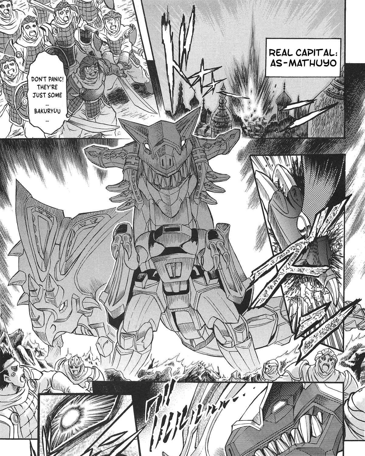 Abaranger Gaiden: Wakakusa no Freesia Chapter 1 - page 25