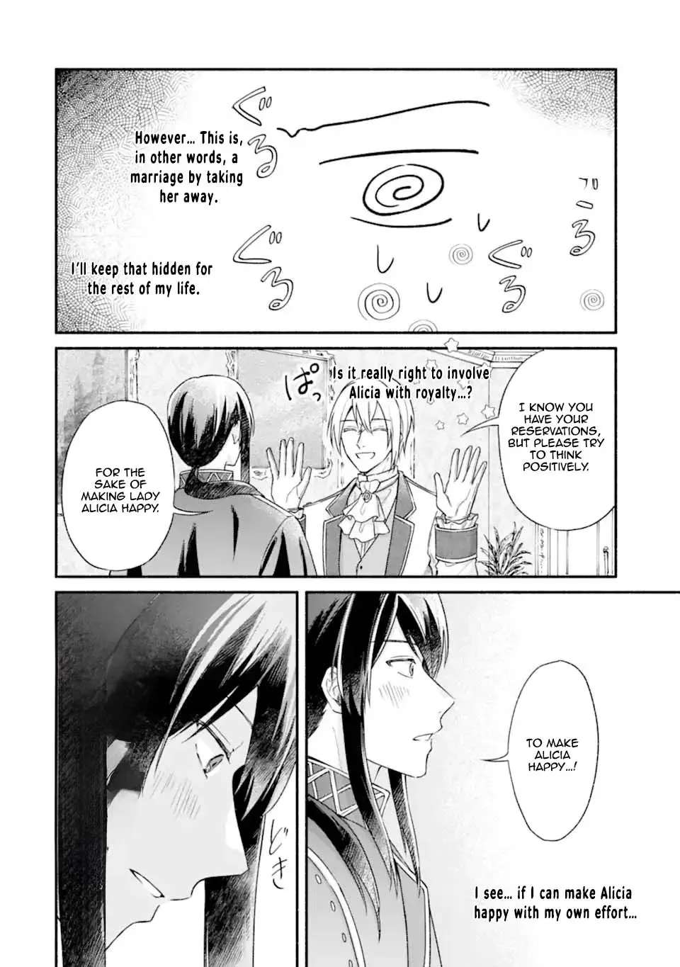 You Don't Have to Do Anything," Says My Overprotective Fiancé Chapter 3 - page 20