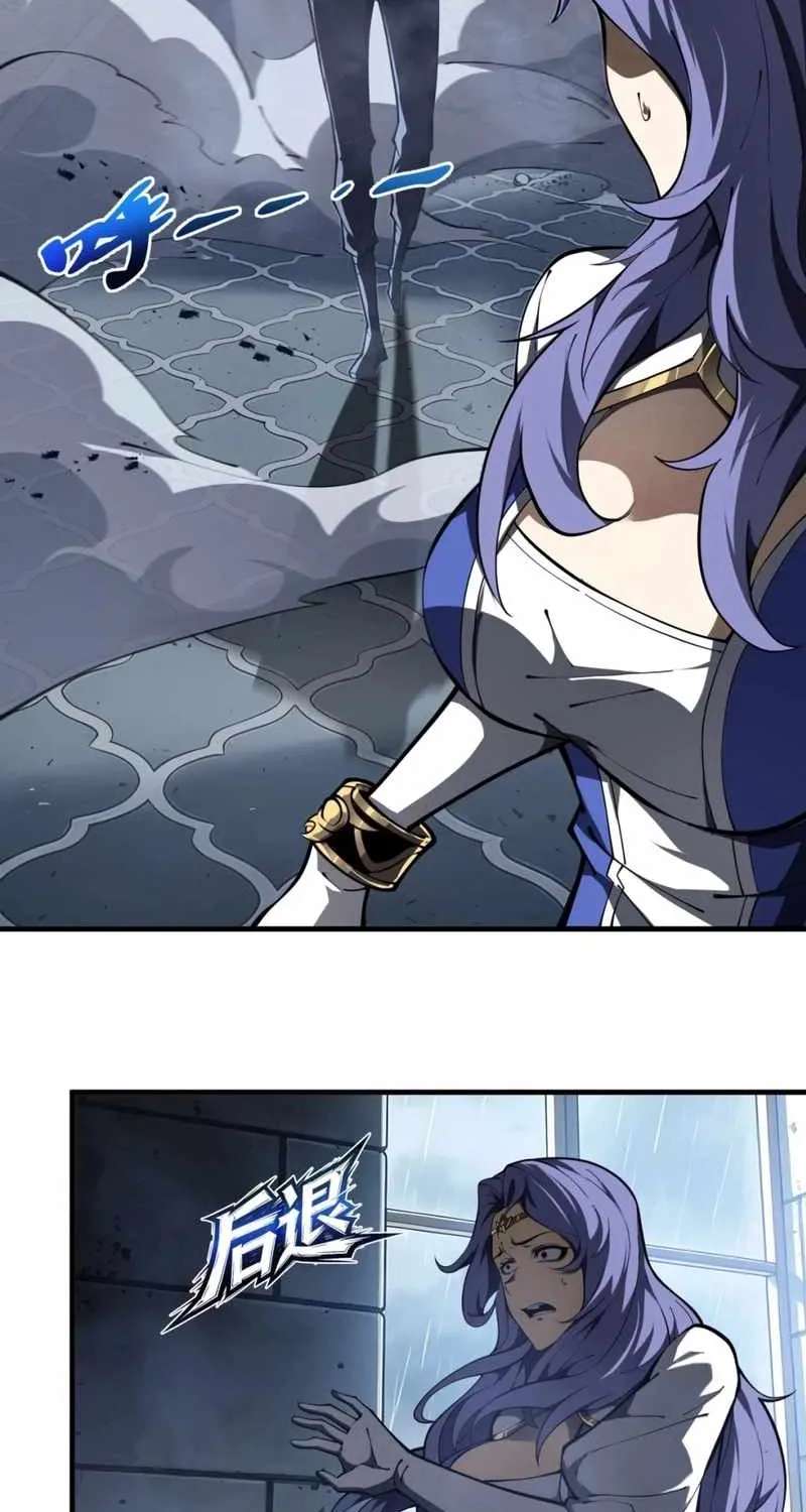 Return of the Top Player Chapter 12 - page 15