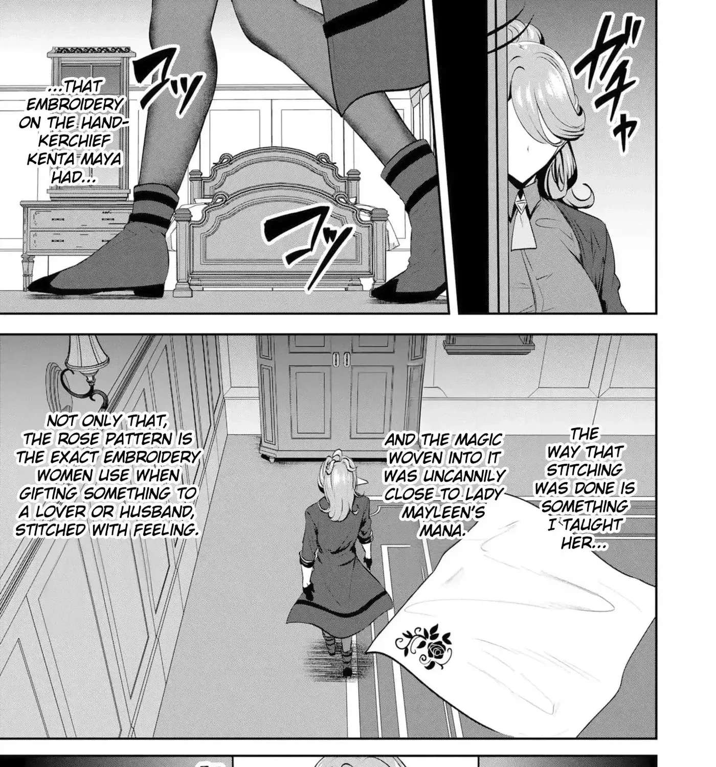 Yasagure Shōkansha wa Ugokanai Chapter 8 - page 18