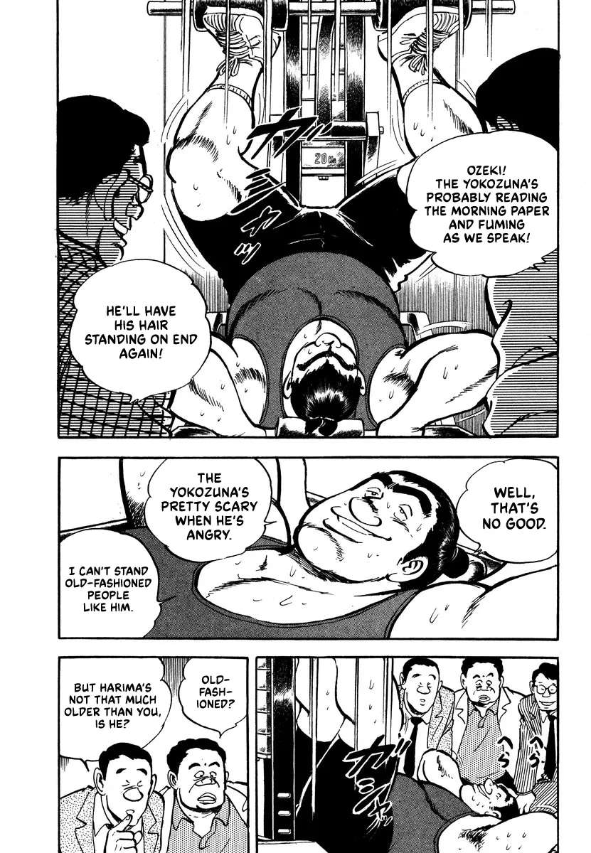 Aah Harimanada Chapter 15 - page 12