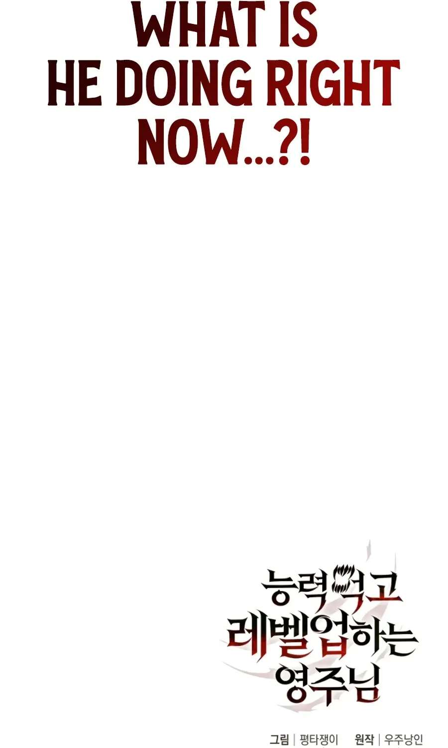 The Lord Who Levels Up by Absorbing Powers Chapter 7 - page 154