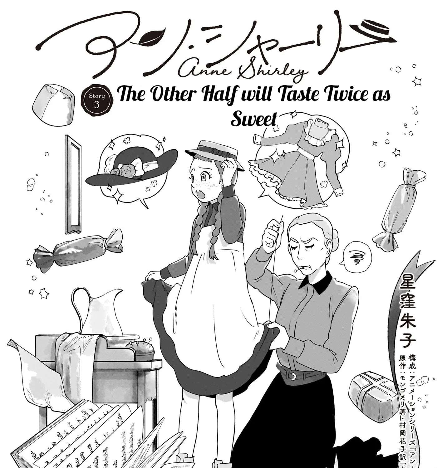 Anne Shirley Chapter 3 - page 1