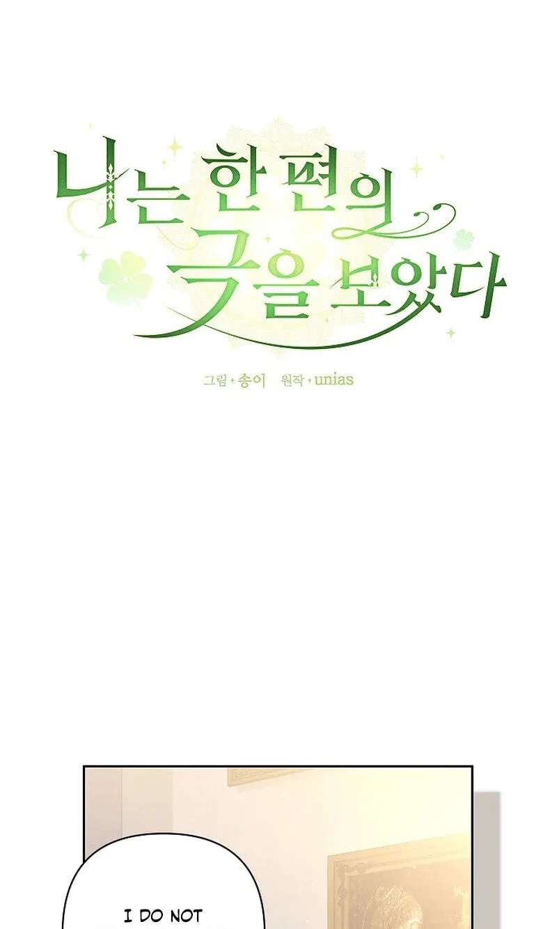 I Saw a Play Chapter 50 - page 22