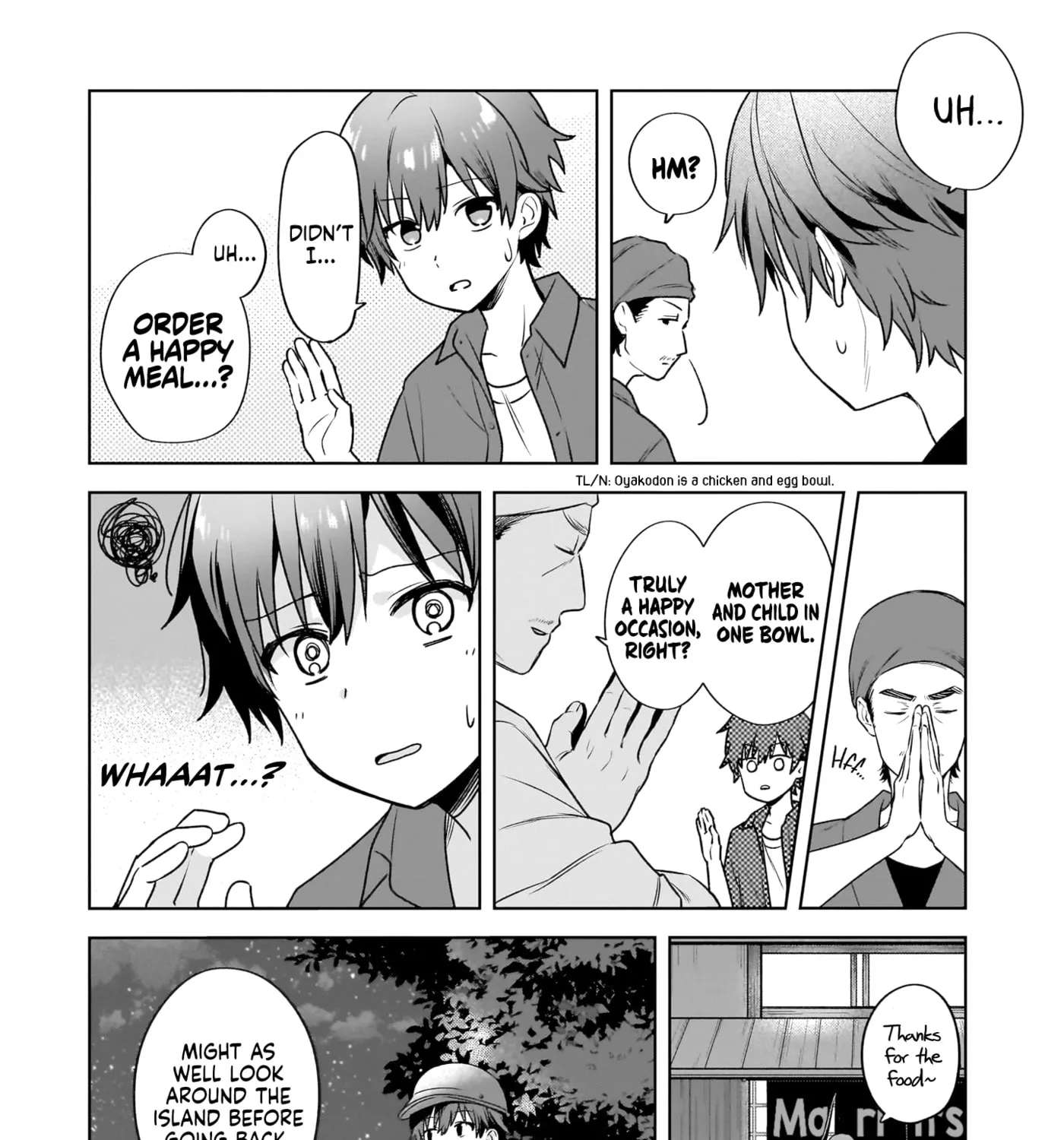 Summer Pockets -Natsu no Takara Mono- Chapter 1 - page 24