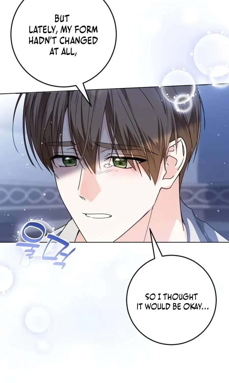 The Princess Stans in Secret Chapter 67 - page 87