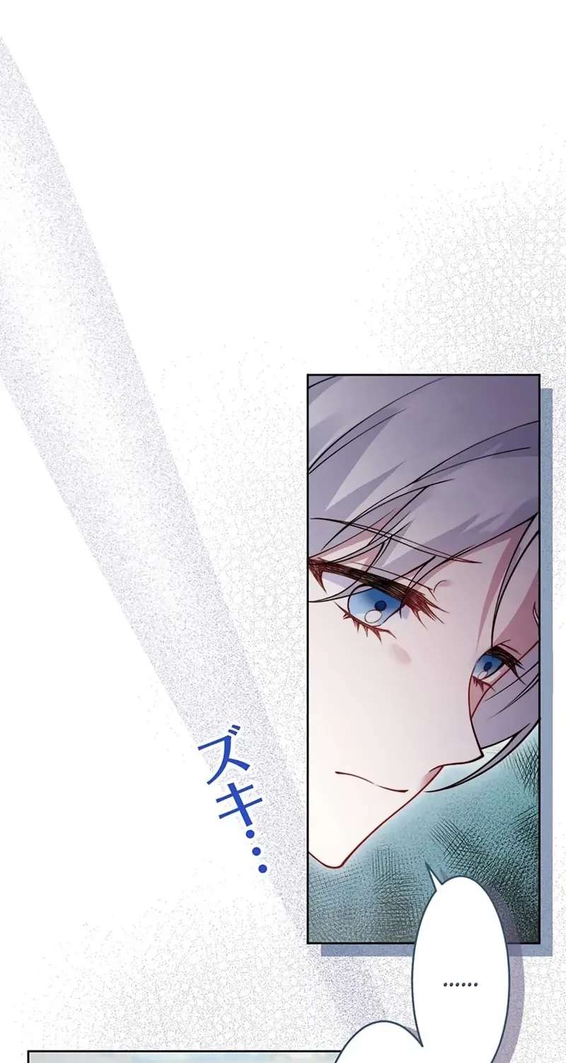 The Saint Bride Sold for 10 Billion to the Enemy Prince Chapter 19 - page 85