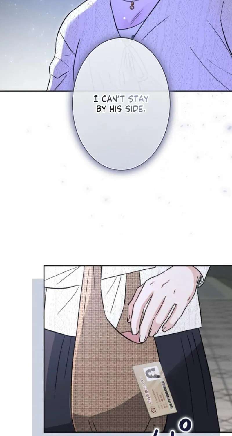 Love Wasn't Part of the Deal, Was It? Chapter 17 - page 51