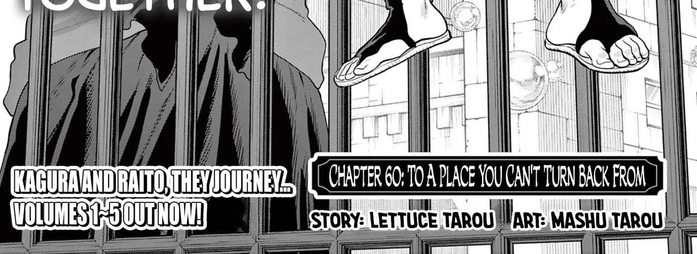 KaguRai: Kagura & Raito Chapter 60 - page 2