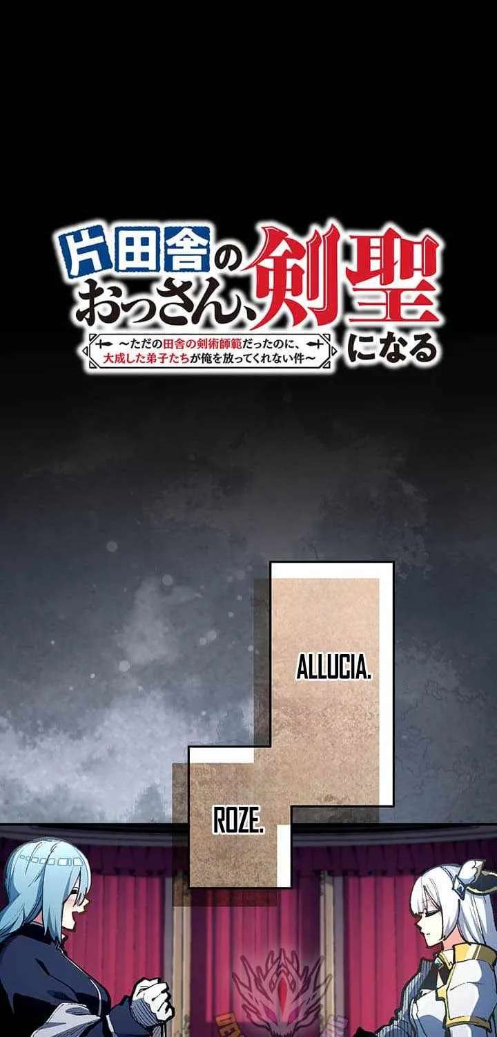 From Rural Instructor to Sword Saint Chapter 98 - page 8