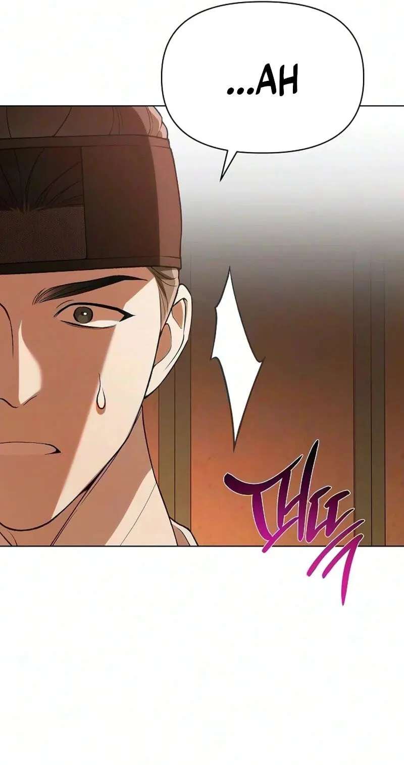 When the autumn night falls over the river Chapter 49 - page 6