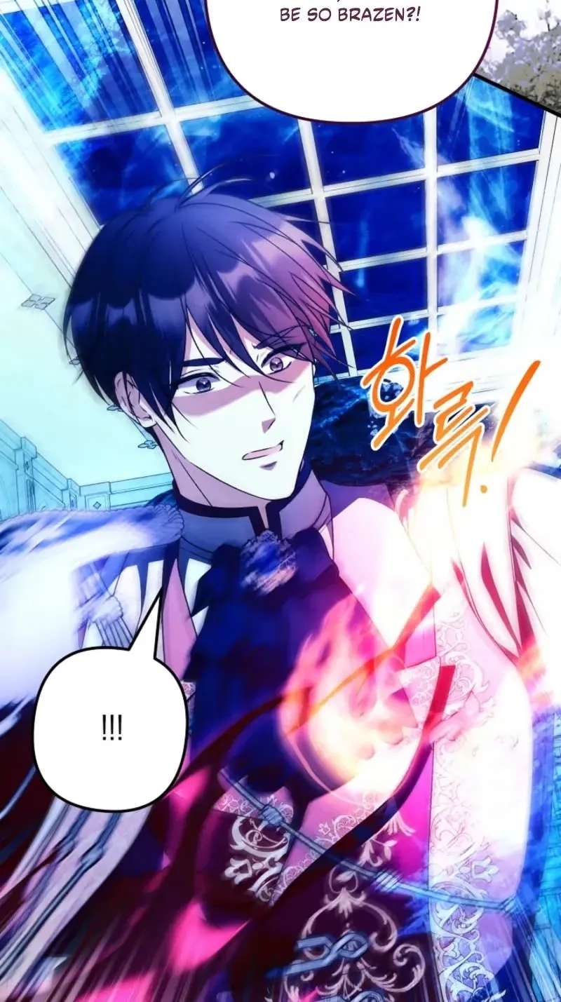 I Became the Cure for the Tyrant in the Waste Novel Chapter 76 - page 28