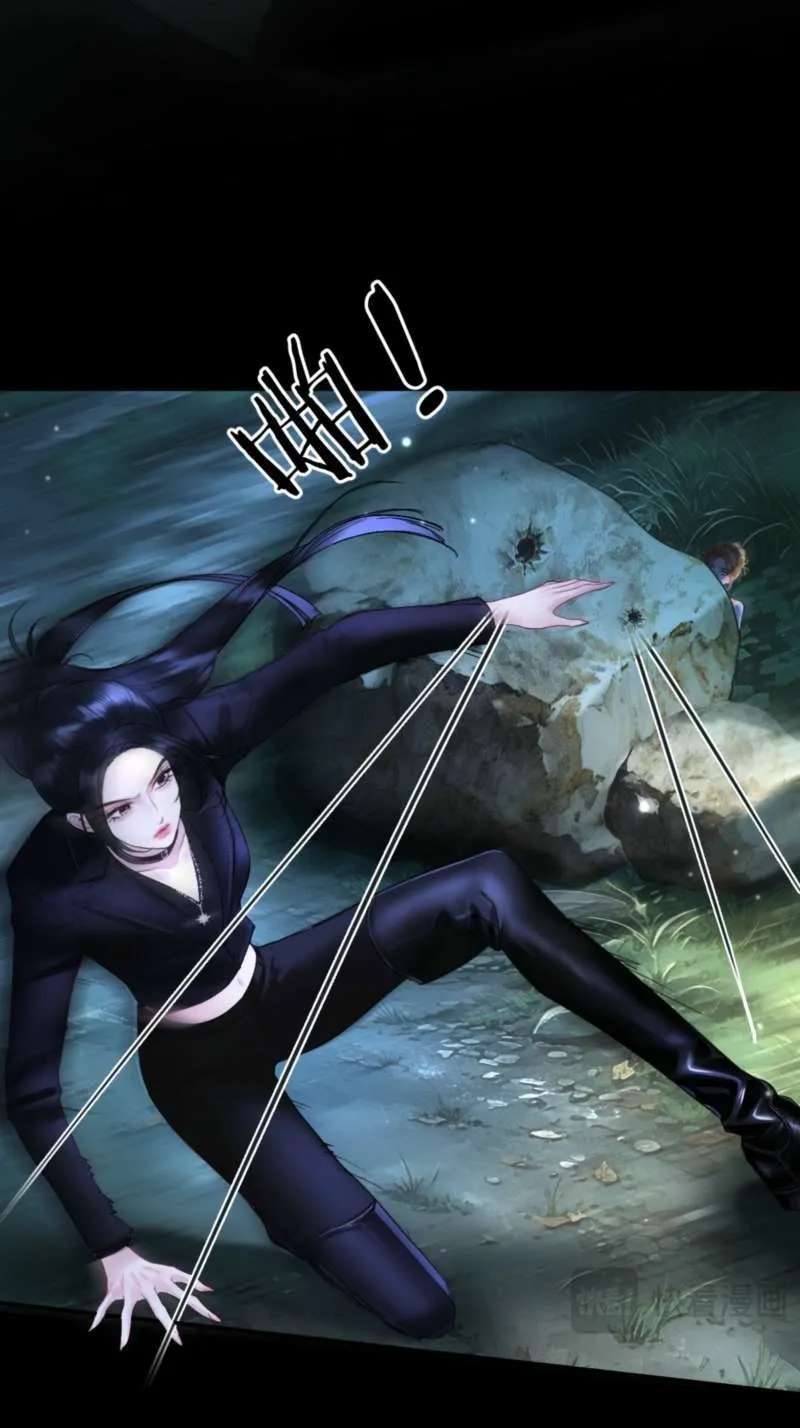 Perfect Enemy Chapter 6 - page 15