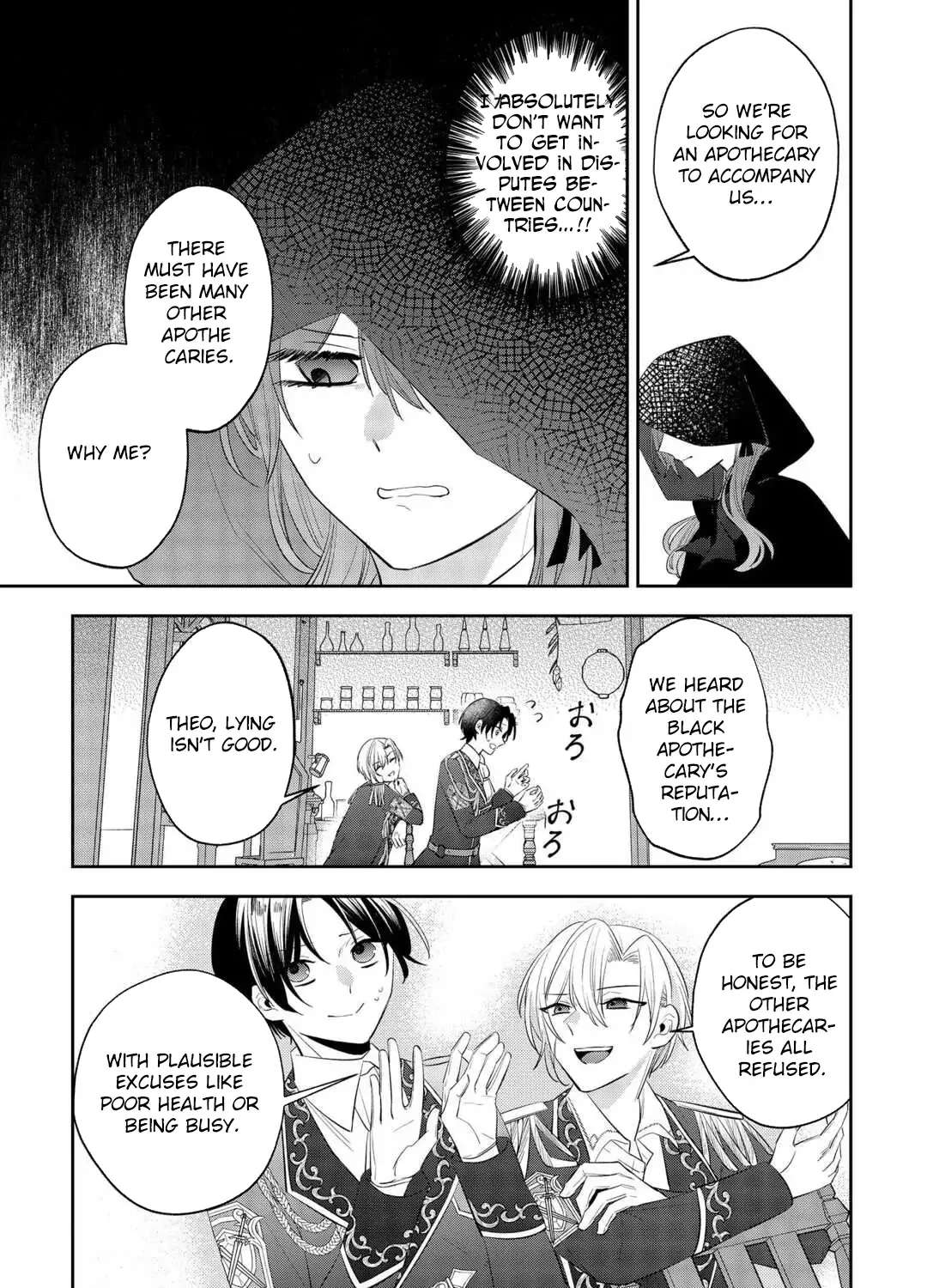 The Saint Executed in Her Past Life, Now Known as the Black Apothecary Chapter 1 - page 20