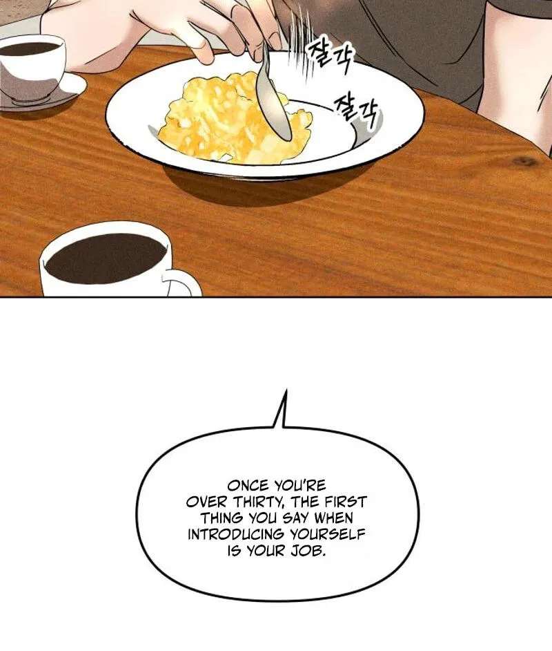 A Loser’s Love Chapter 39 - page 25