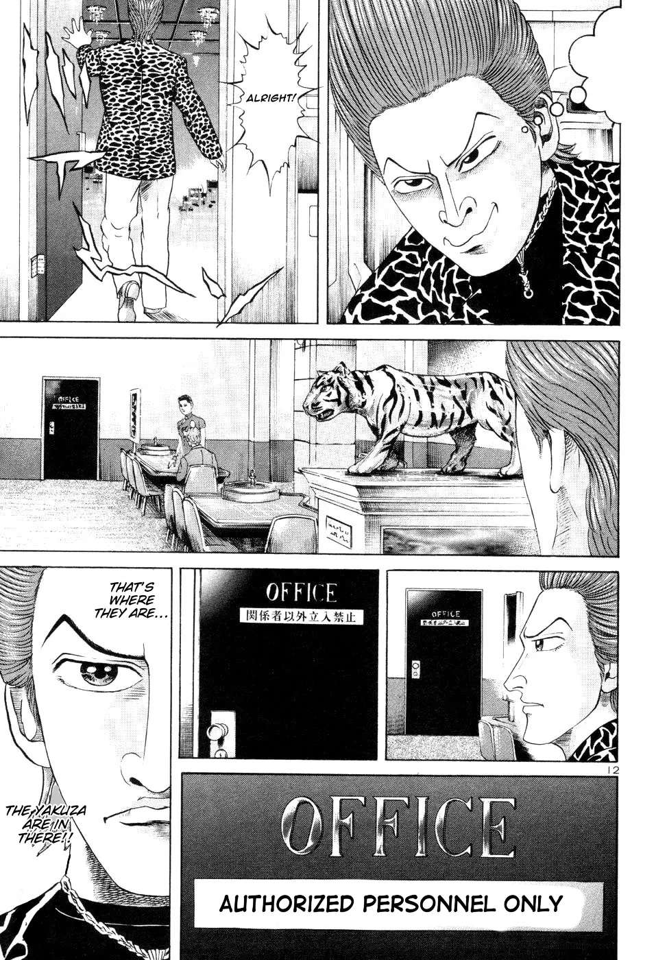Mogura no Uta Chapter 10 - page 11