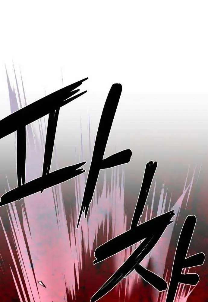 The Strongest in Hell, Mak Geum-gang Chapter 2 - page 111