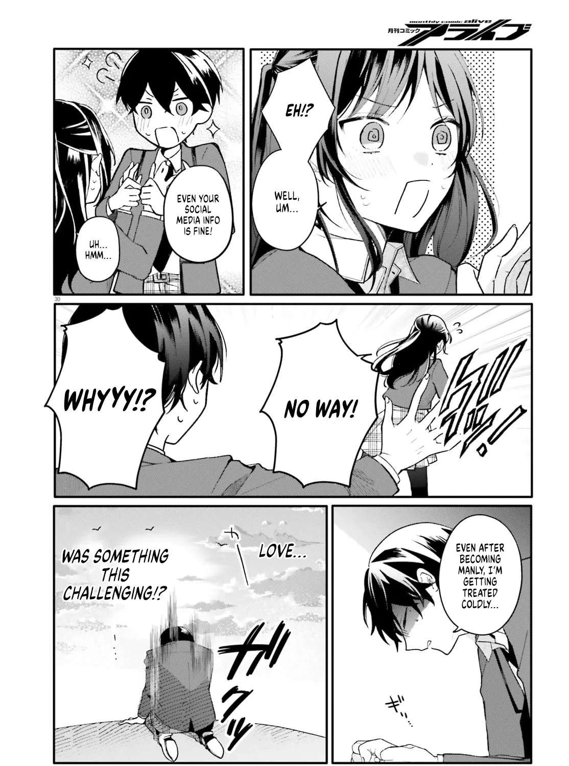 My maid looks like the girl I like in my class Chapter 1 - page 28
