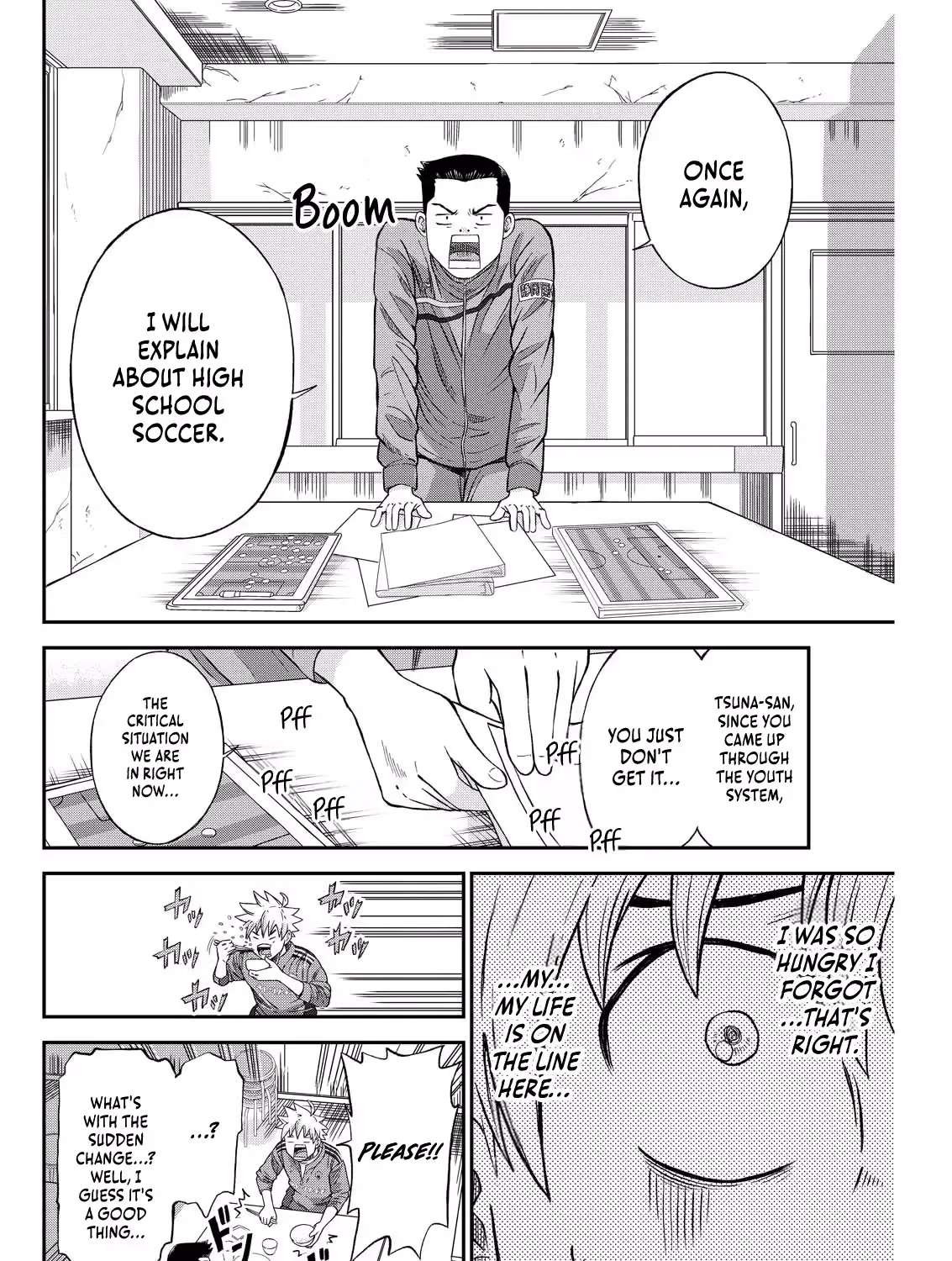 Vitoria No Kantoku Chapter 3 - page 4