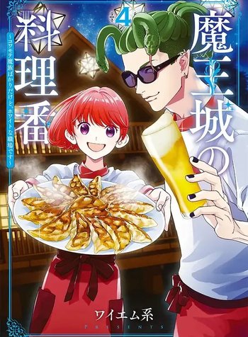 Cooking at the Demon King's Castle: Terrifying Faces, Kind Hearts
