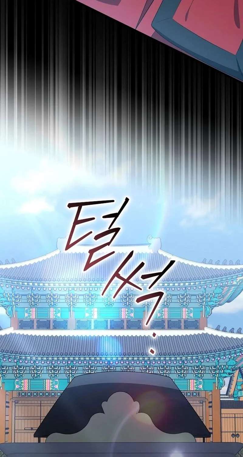Superstar From Age 0 Chapter 105 - page 38