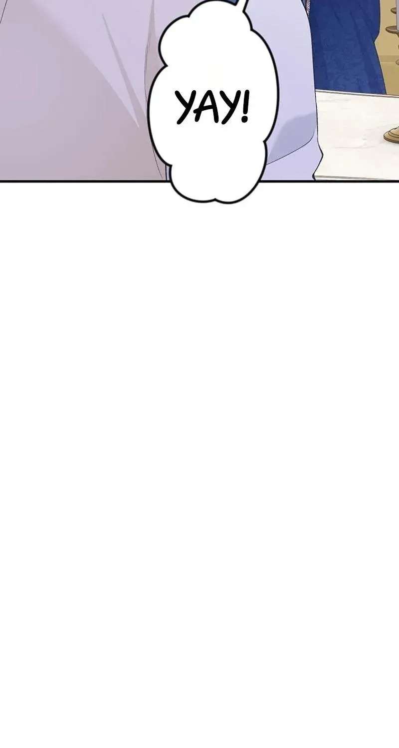 The Guard Dog's Obsession Won't Stop Chapter 16 - page 47