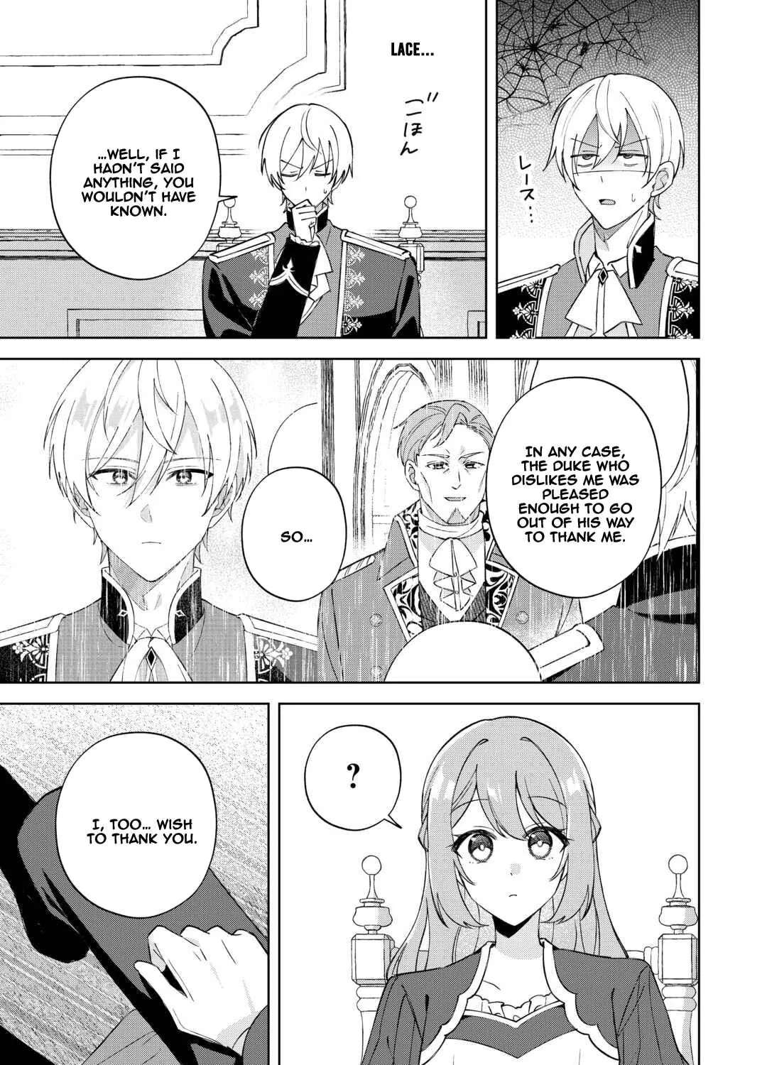 Danna-sama wa Taihen Isogashii Okata nano desu Chapter 5 - page 6