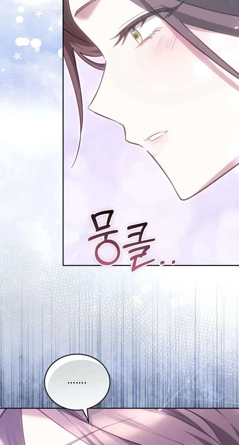 The Reason Why That Villainess Picked Up A Sword Chapter 73 - page 62