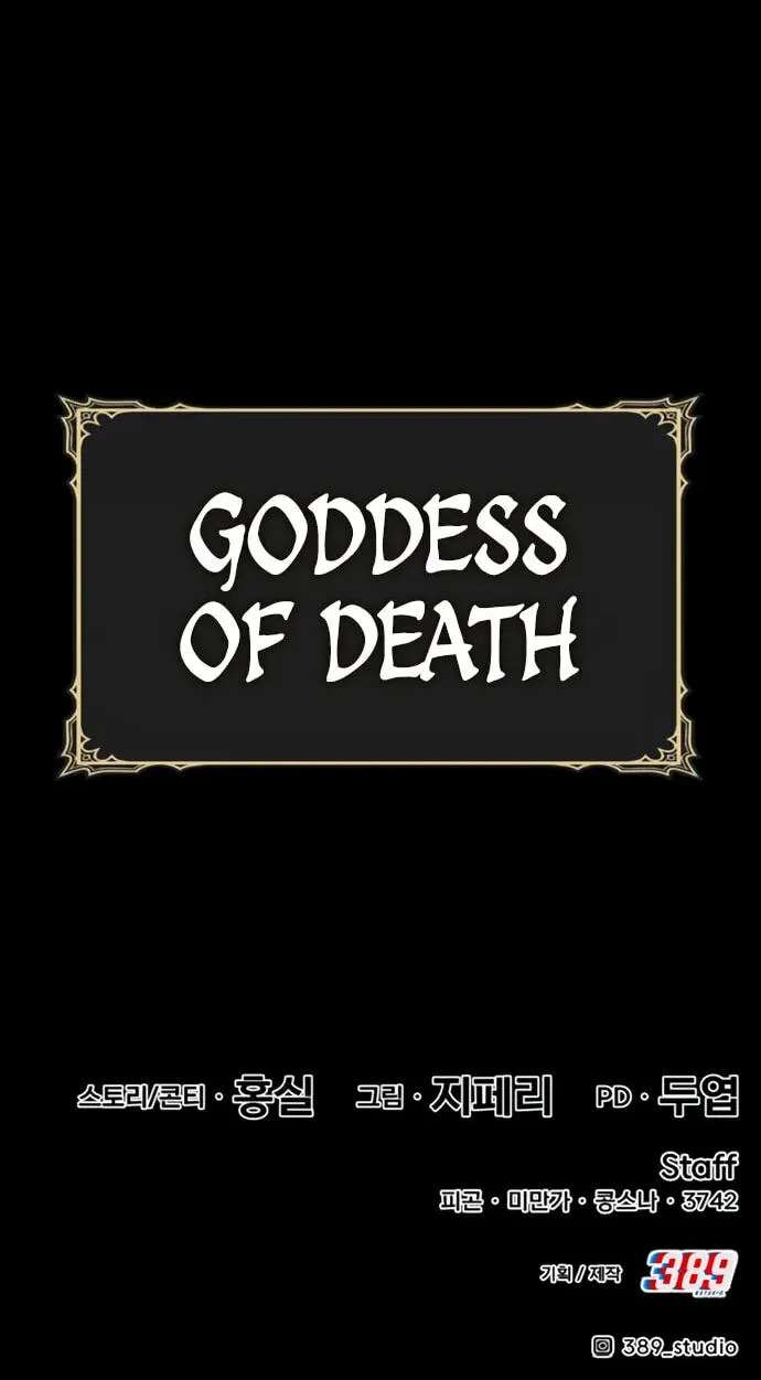 +99 Reinforced Wooden Stick Chapter 219 - page 477