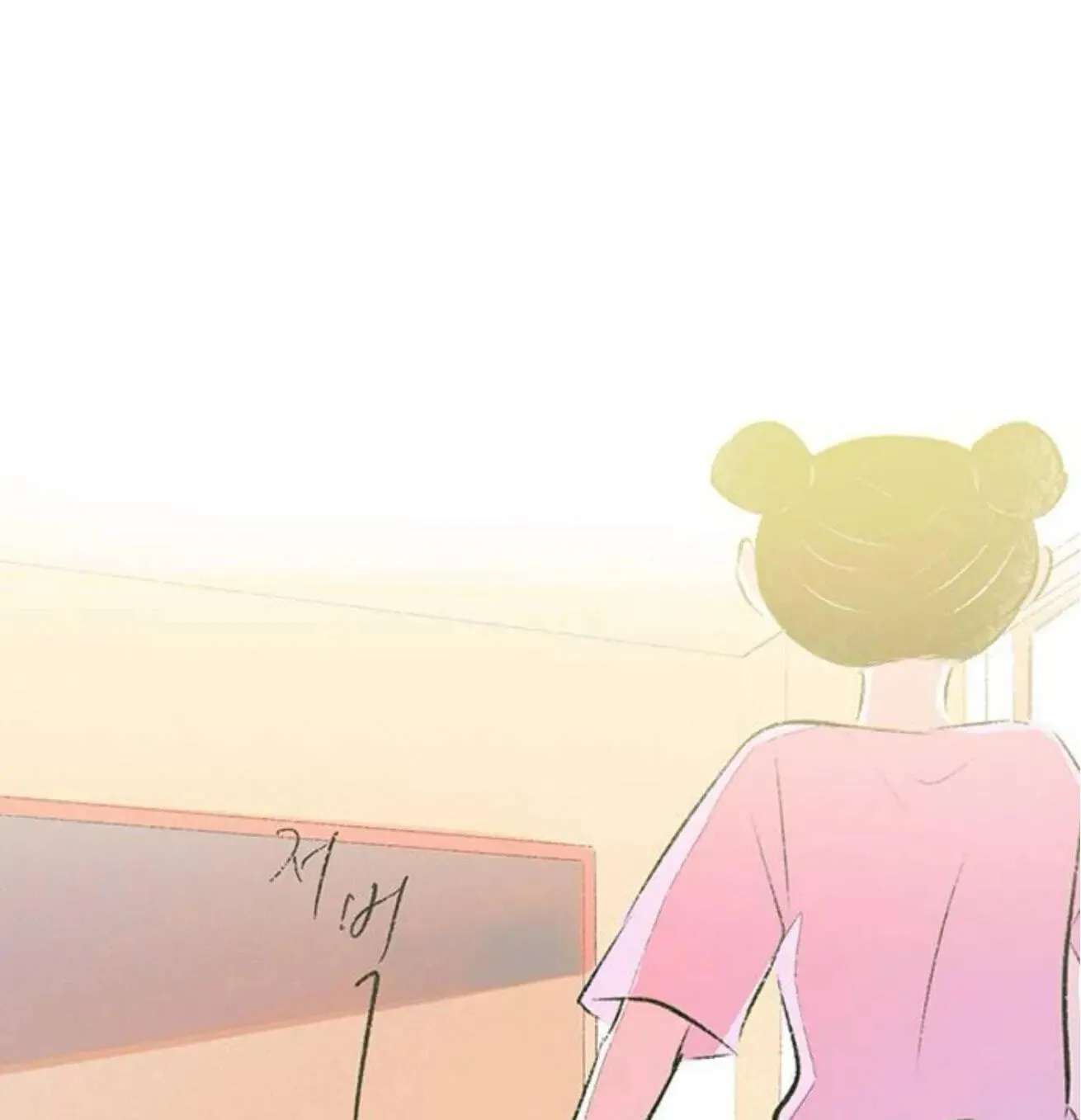 Why Don't I Have Anyone by My Side? Chapter 57 - page 100