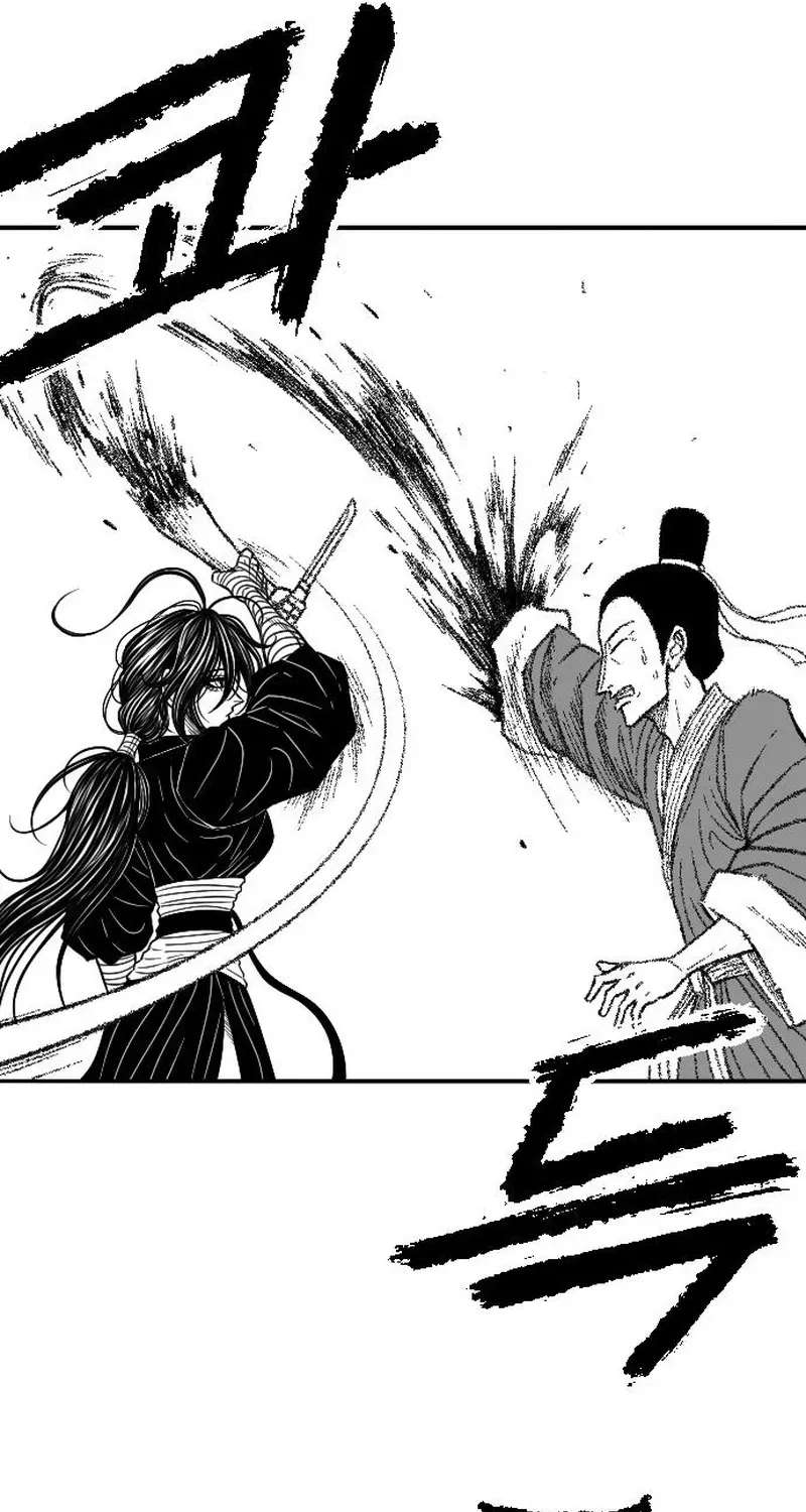 Black Serpent Chapter 58 - page 118